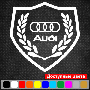 Вінілова наклейка на автомобіль - Щит Audi