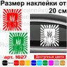 Виниловая наклейка на автомобиль - Армия Украины ВСУ Виниловая наклейка на автомобиль - Армия Украины ВСУ
