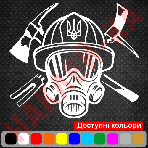 Виниловая наклейка на автомобиль - Пожарная охрана v3