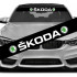 Сонцезахисна наклейка на лобове скло автомобіля - Skoda, 135*20 см Сонцезахисна наклейка на лобове скло автомобіля - Skoda, 135*20 см