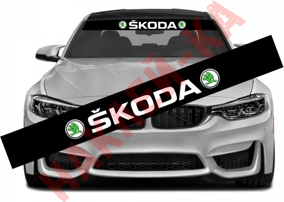 Сонцезахисна наклейка на лобове скло автомобіля - Skoda, 135*20 см Сонцезахисна наклейка на лобове скло автомобіля - Skoda, 135*20 см