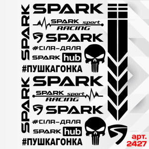 Набір наклейок для мотоцикла, мопеда, скутера у стилі Spark, 40*30 см