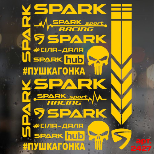 Набір наклейок для мотоцикла, мопеда, скутера у стилі Spark, 40*30 см