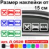 Вінілова наклейка на автомобіль - Eat Sleep Kia