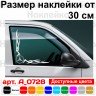 Набір наклейок на автомобіль - Куточки на бічні стекла Mercedes-Benz Tribal v3 Набір наклейок на автомобіль - Куточки на бічні стекла Mercedes-Benz Tribal v3