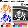 Виниловая наклейка на автомобиль - Don`t Touch My Renault | Не Трогай Моё Рено Виниловая наклейка на автомобиль - Don`t Touch My Renault | Не Трогай Моё Рено
