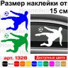 Вінілова наклейка на автомобіль - Футболіст v4 Вінілова наклейка на автомобіль - Футболіст v4