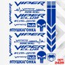 Набір наклейок для мотоцикла, мопеда, скутера у стилі Viper, 40*30 см