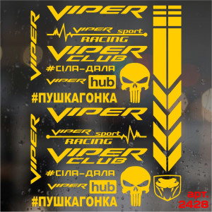 Набір наклейок для мотоцикла, мопеда, скутера у стилі Viper, 40*30 см