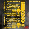 Набір наклейок для мотоцикла, мопеда, скутера у стилі Viper, 40*30 см
