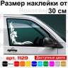 Набір наклейок на автомобіль - Куточки на бічні стекла Вовк Tribal v3 Набір наклейок на автомобіль - Куточки на бічні стекла Вовк Tribal v3