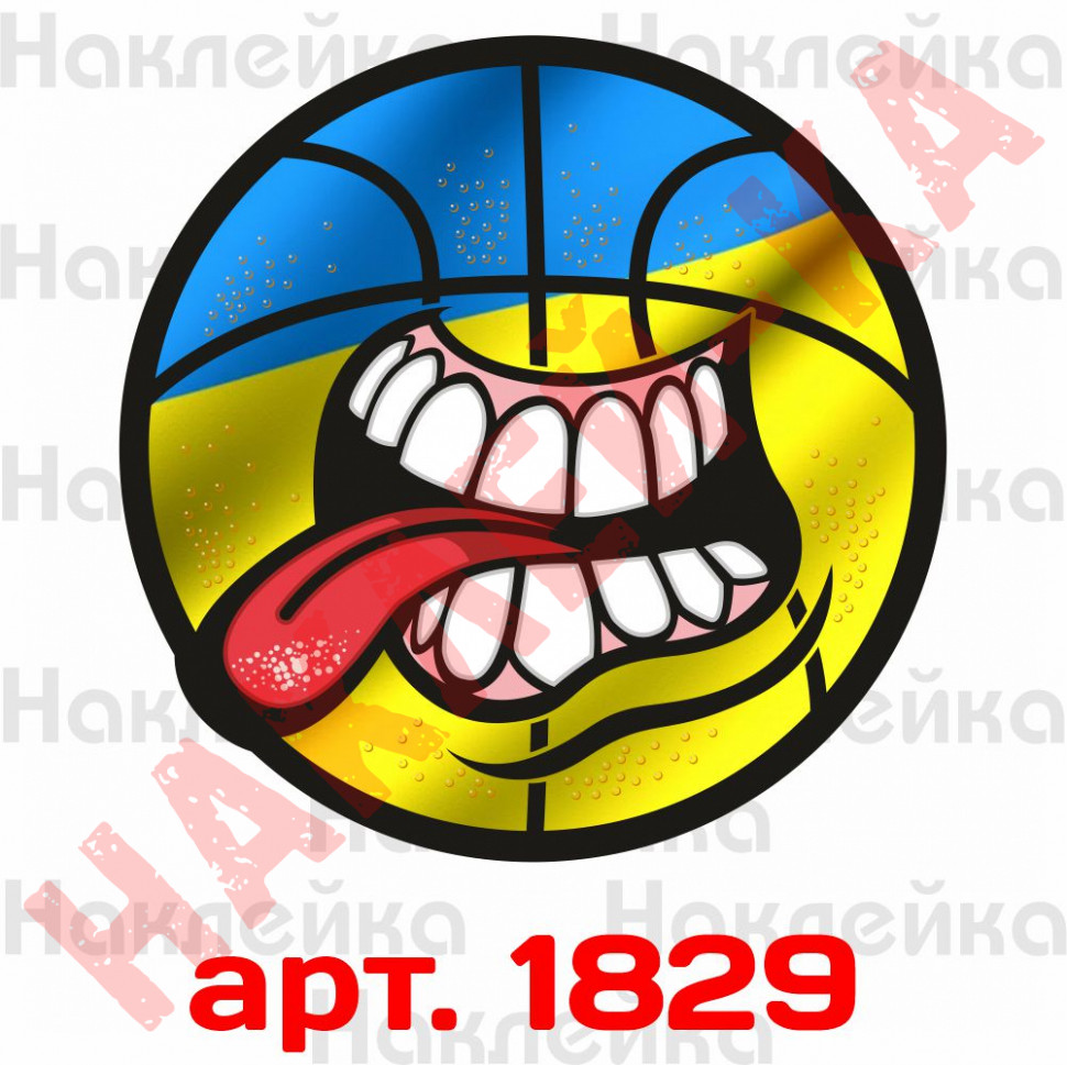 Вінілова наклейка наклейка на автомобіль - Баскетбольний м`яч прапор України Вінілова наклейка наклейка на автомобіль - Баскетбольний м`яч прапор України