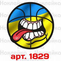 Вінілова наклейка наклейка на автомобіль - Баскетбольний м`яч прапор України