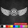 Вінілова наклейка на автомобіль - Крила Volkswagen Вінілова наклейка на автомобіль - Крила Volkswagen