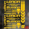 Набір наклейок для мотоцикла, мопеда, скутера у стилі Loncin, 40*30 см Набір наклейок для мотоцикла, мопеда, скутера у стилі Loncin, 40*30 см