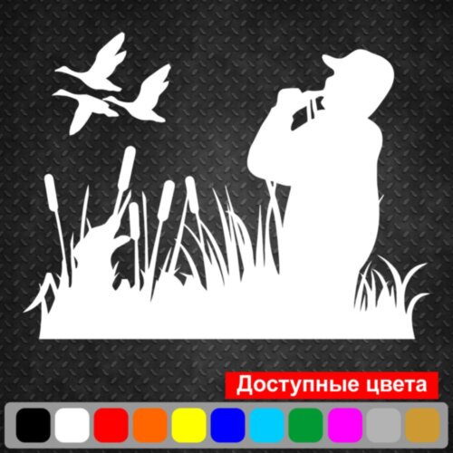 Вінілова наклейка на автомобіль - Мисливець v2