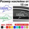 Виниловая наклейка на автомобиль - Mercedes-Benz Nurburgring | Мерседес-Бенц Нюрбургринг v2