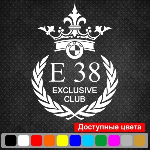 Вінілова наклейка на автомобіль - BMW e38 Exclusive Club