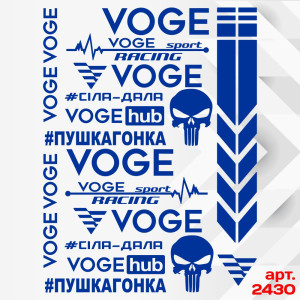 Набір наклейок для мотоцикла, мопеда, скутера у стилі Voge, 40*30 см