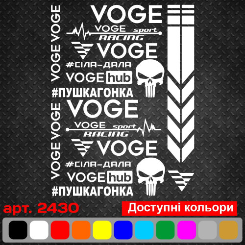 Набор наклеек на мотоцикл, мопед, скутер, в стиле Voge, 40*30 см