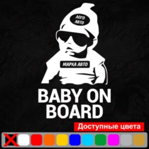 Вінілова наклейка на автомобіль - Baby on Board v14
