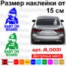 Вінілова наклейка на автомобіль - Baby on Board v14 Вінілова наклейка на автомобіль - Baby on Board v14