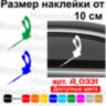Наклейка на автомобіль - Підводне полювання v6