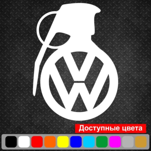 Вінілова наклейка на автомобіль - Граната Volkswagen