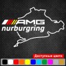 Вінілова наклейка на автомобіль - AMG Mercedes Nurburgring | АМГ Мерседес Нюрбургрінг Вінілова наклейка на автомобіль - AMG Mercedes Nurburgring | АМГ Мерседес Нюрбургрінг