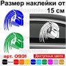 Вінілова наклейка на автомобіль - Хижак | Predator v5