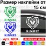 Вінілова наклейка на автомобіль - Щит Renault v2