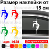 Виниловая наклейка на автомобиль - Девушка на пилоне v2 (Pole Sport)