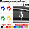 Вінілова наклейка на автомобіль - Дівчина на пілоні v2 (Pole Sport) Вінілова наклейка на автомобіль - Дівчина на пілоні v2 (Pole Sport)