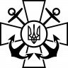 Вінілова наклейка на автомобіль - ВМС - Військово-морські сили України