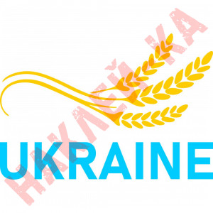 Вінілова наклейка на автомобіль - Колосок Україна