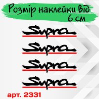 Наклейки на супорти та диски - Toyota Supra (4 шт.)