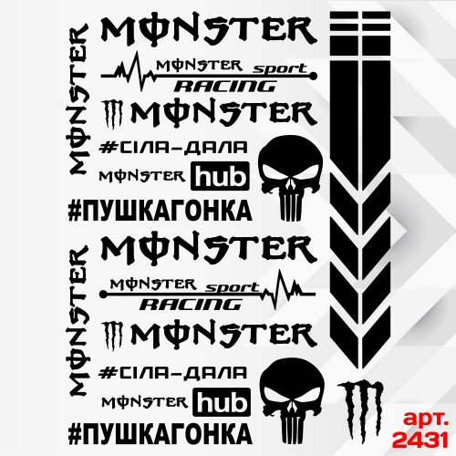 Набір наклейок для мотоцикла, мопеда, скутера у стилі Monster, 40*30 см