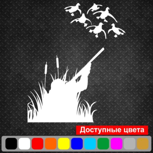 Вінілова наклейка на автомобіль - Мисливець v4