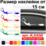 Вінілова наклейка на автомобіль - Підводне полювання v7 Вінілова наклейка на автомобіль - Підводне полювання v7