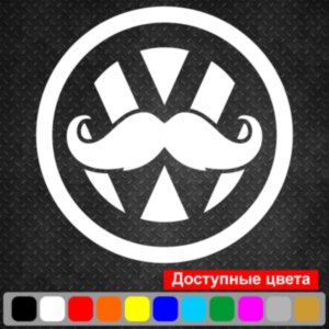 Вінілова наклейка на автомобіль - Volkswagen