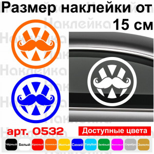 Вінілова наклейка на автомобіль - Volkswagen