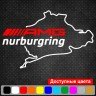 Вінілова наклейка на автомобіль - AMG Mercedes Nurburgring | АМГ Мерседес Нюрбургрінг v2 Вінілова наклейка на автомобіль - AMG Mercedes Nurburgring | АМГ Мерседес Нюрбургрінг v2