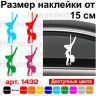 Виниловая наклейка на автомобиль - Девушка на пилоне v3 (Pole Sport)