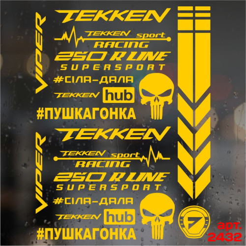 Набор наклеек на мотоцикл, мопед, скутер, в стиле Tekken, 40*30 см