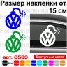 Виниловая наклейка на автомобиль - Бомба Volkswagen Виниловая наклейка на автомобиль - Бомба Volkswagen
