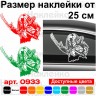Вінілова наклейка на автомобіль - Хижак | Predator v7 Вінілова наклейка на автомобіль - Хижак | Predator v7