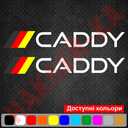 Набір вінілових наклейок на автомобіль - Volkswagen Caddy (2шт)