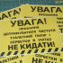 Виниловая наклейка - Внимание! Соблюдайте чистоту! 30*20 см