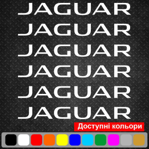 Наклейки на супорти та диски - Jaguar (6 шт.)
