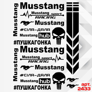 Набір наклейок для мотоцикла, мопеда, скутера у стилі Musstang, 40*30 см